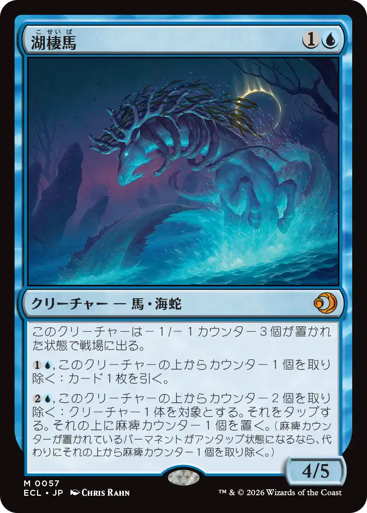 MTG】ローウィンの昏明に収録されている神話レアカードまとめ｜CUBEの部屋