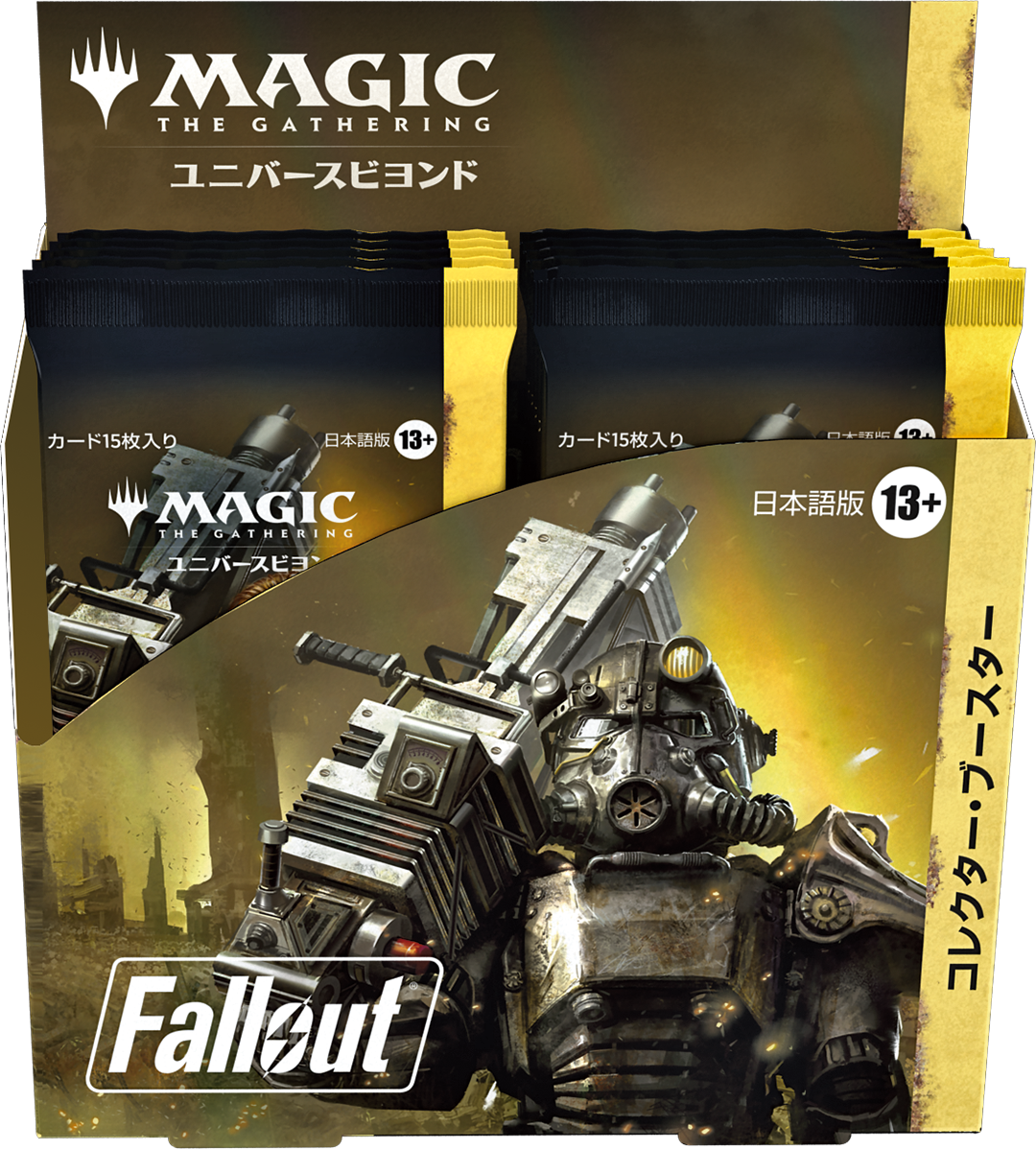 マジック：ザ・ギャザリング『Fallout』をコレクションする