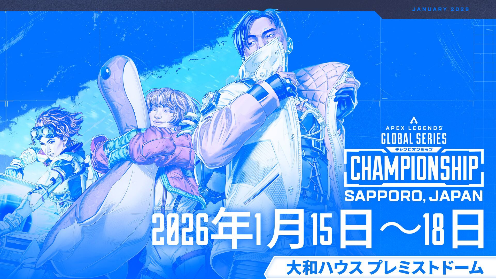 Apex Legends™ Global Series Year 5 Championship