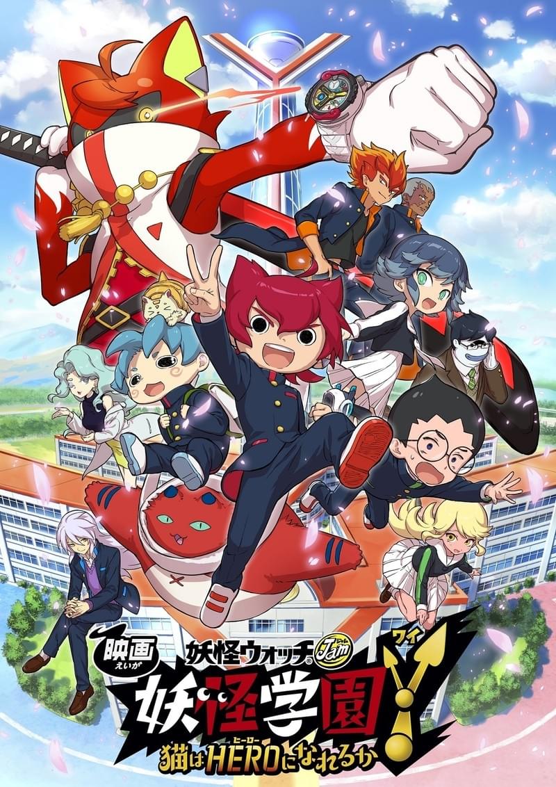 映画「妖怪ウォッチ」新作は変身ヒーローもの！ 期待感が高まる