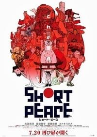 大友克洋監督を爆音上映 オールナイト上映では秘蔵映像も : 映画