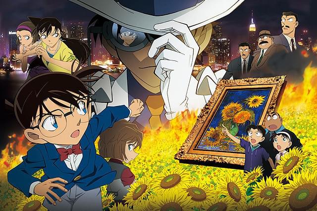 名探偵コナン 業火の向日葵 : 作品情報・声優・キャスト・あらすじ
