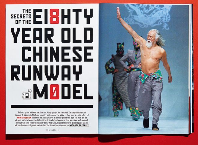 80歳のカリスマ中国人おじいちゃんモデル──工場労働者から華麗なる