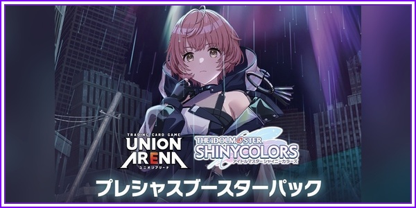 パラレル】八宮 めぐる PcSR☆ - ユニオンアリーナシングル＆デッキ
