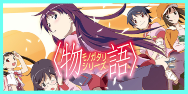 ハイレア】千石 撫子/アクションポイントカード(〈物語〉シリーズ