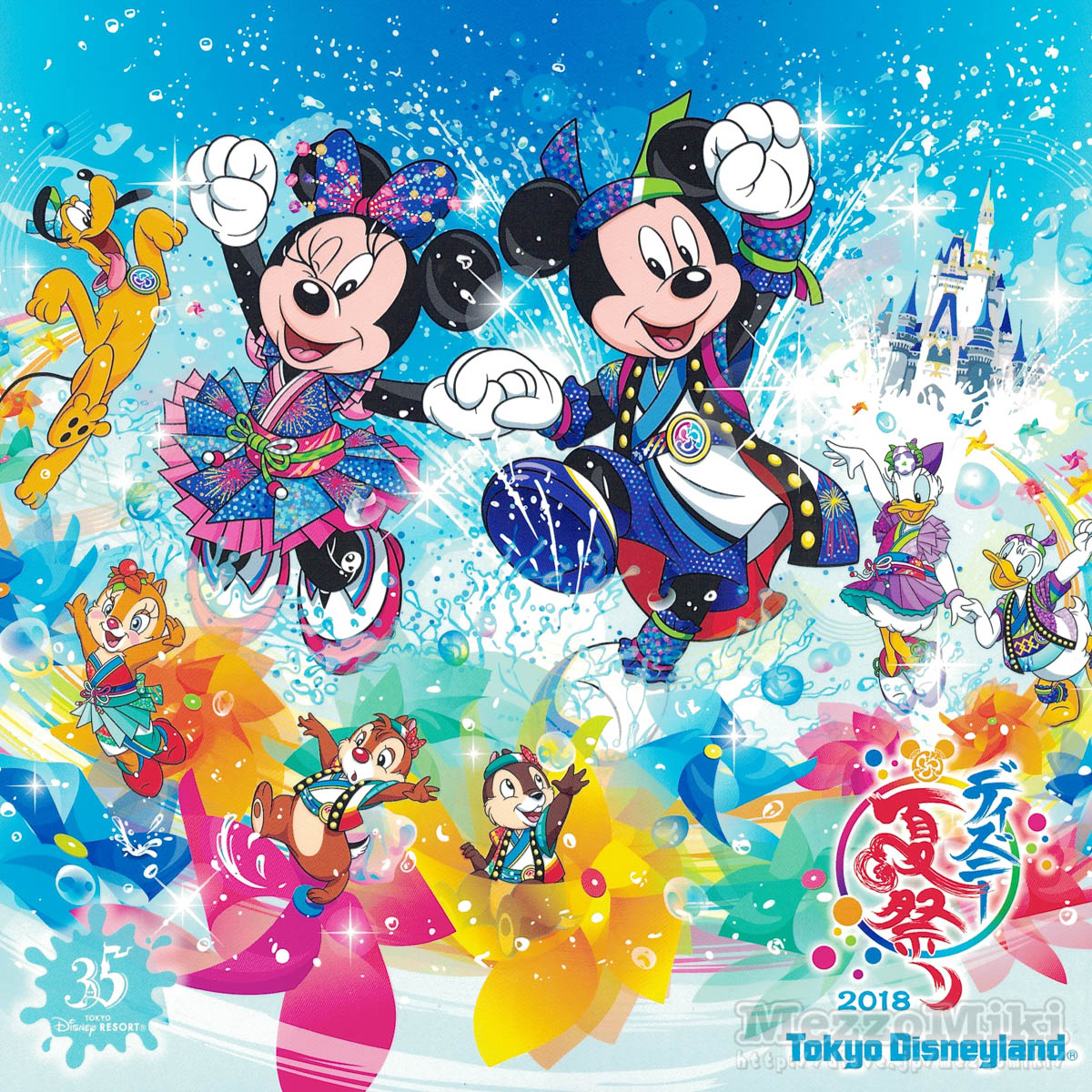 燦水！サマービートコスチューム☆東京ディズニーランド“ディズニー夏