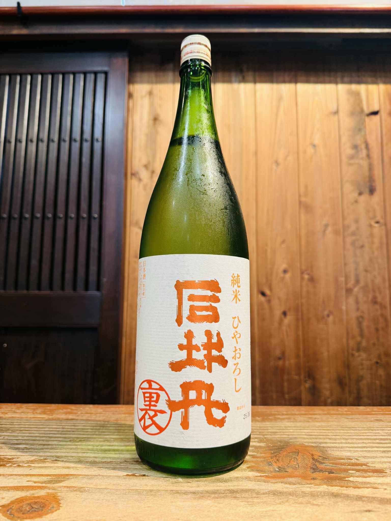 三益酒店オンラインショップ ｜ 司牡丹酒造