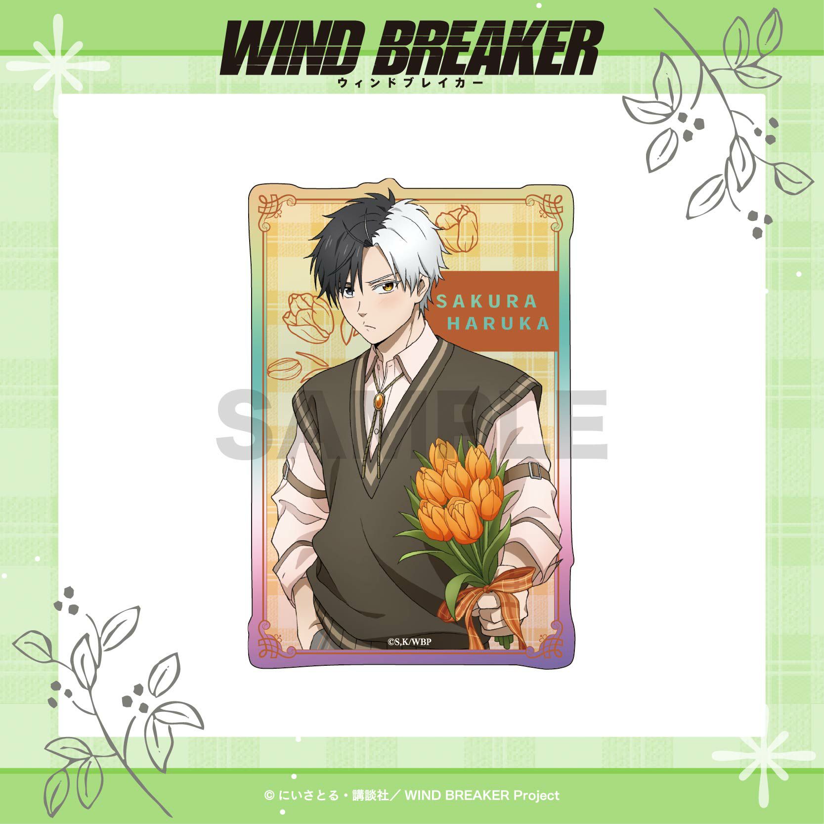WIND BREAKER ミニキャラアクリルスタンド / 桐生 三輝 | WIND BREAKER