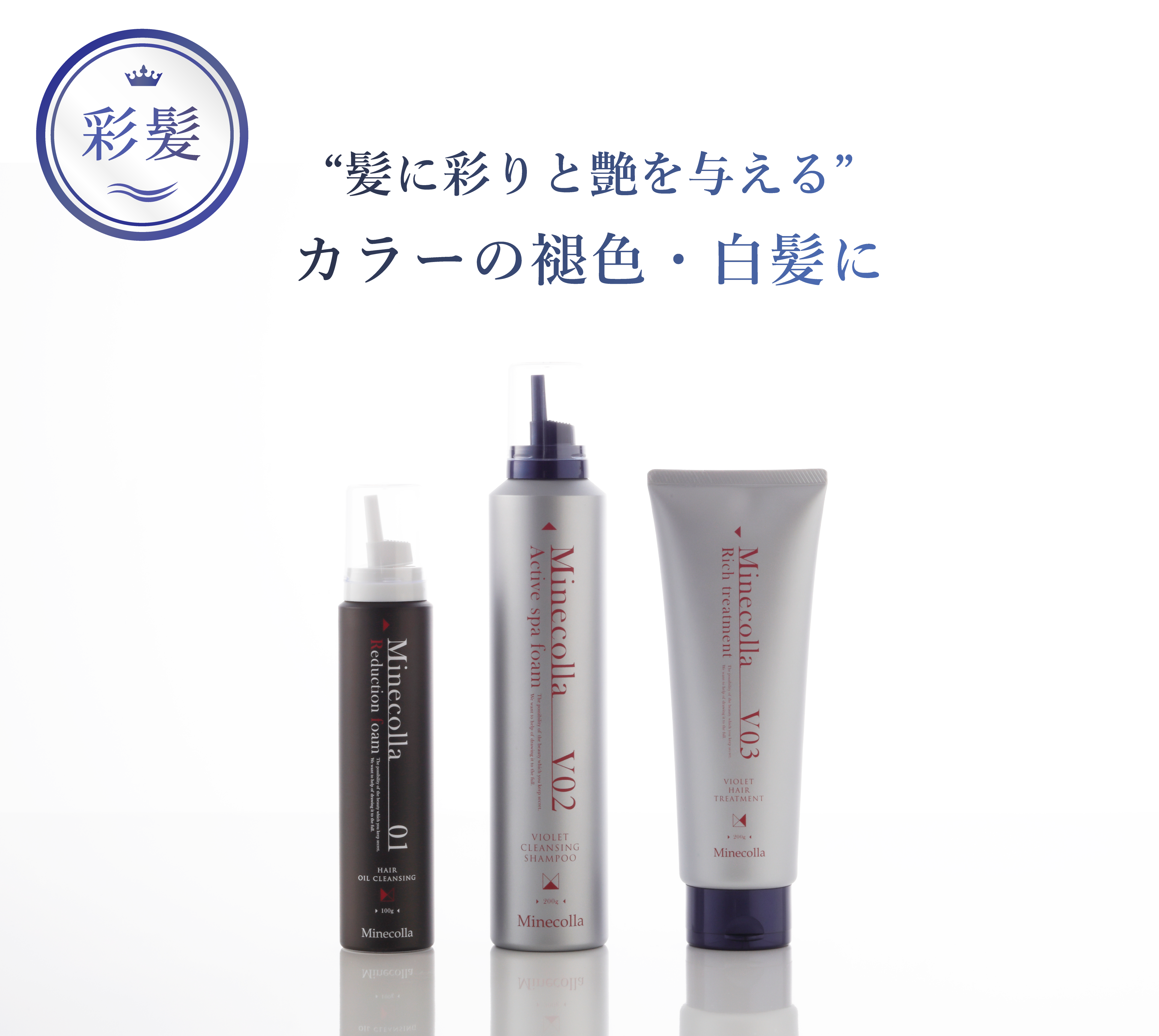 ph_violet_240129_02.png