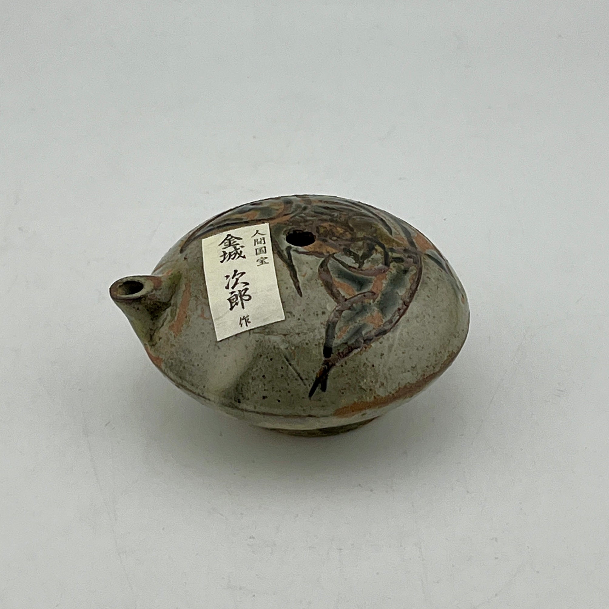 壺屋焼 人間国宝 金城次郎作 魚文水滴 – 生活民芸 なかむた