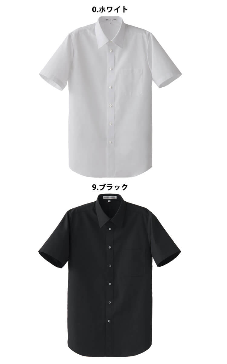 飲食サービス系ユニフォーム 男女兼用ボタンダウン長袖シャツ GH7019