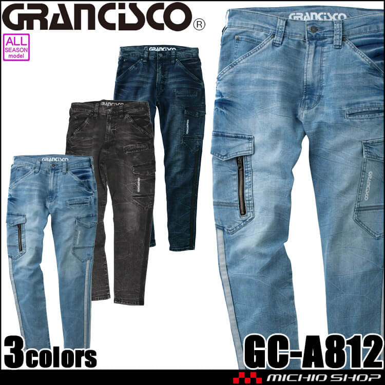 GRANCISCO グランシスコ デニムカーゴパンツ GC-A812 タカヤ商事 作業