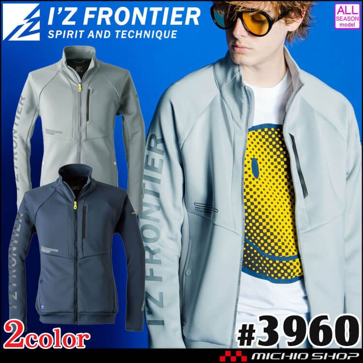 アイズフロンティア I'Z FRONTIER ダブルダイA.D.ストレッチスムース