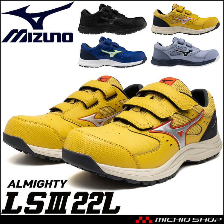 安全靴 ミズノ mizuno プロテクティブスニーカー F1GA2601 オール