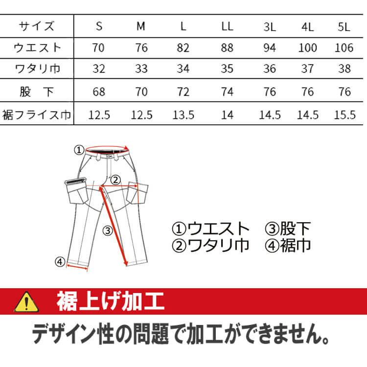 305tora3550-235-4.jpg