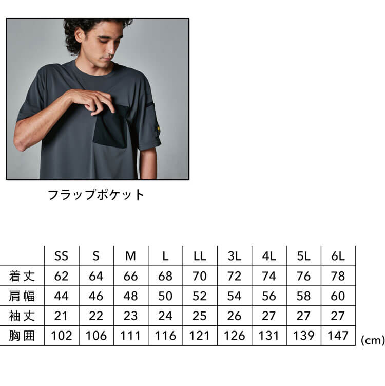 作業服 TS DESIGN ニッカーズドライTシャツ 5535 春夏 KNICKER'S 消臭
