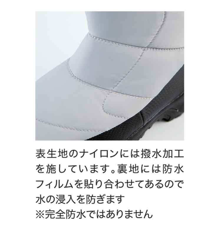 安全靴 XEBEC ジーベック 防寒セフティシューズ 安全靴ブーツ 85722