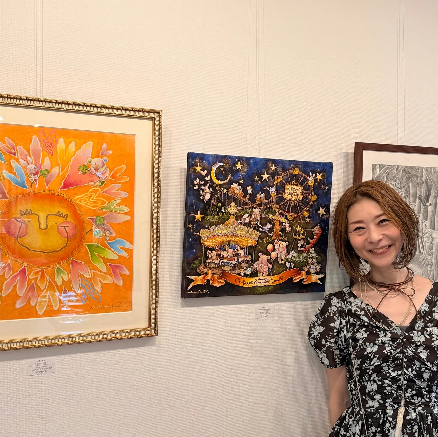 Profile | 大森みき子チョークアート Mikiko Omori