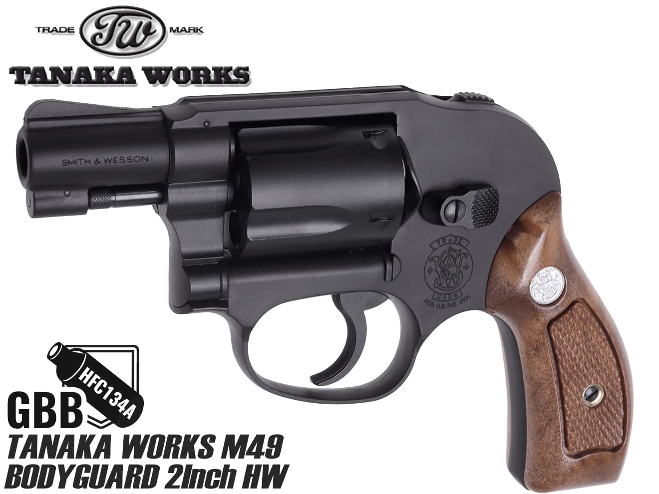 タナカワークス S&W M49ボディーガード2in HW Ver2ガスガン