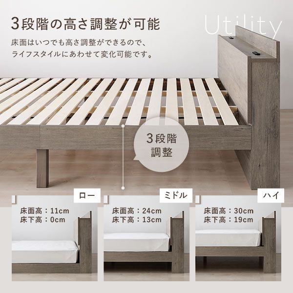 ベッド シングル 2層ポケットコイルマットレス付 ストーングレー 3段階