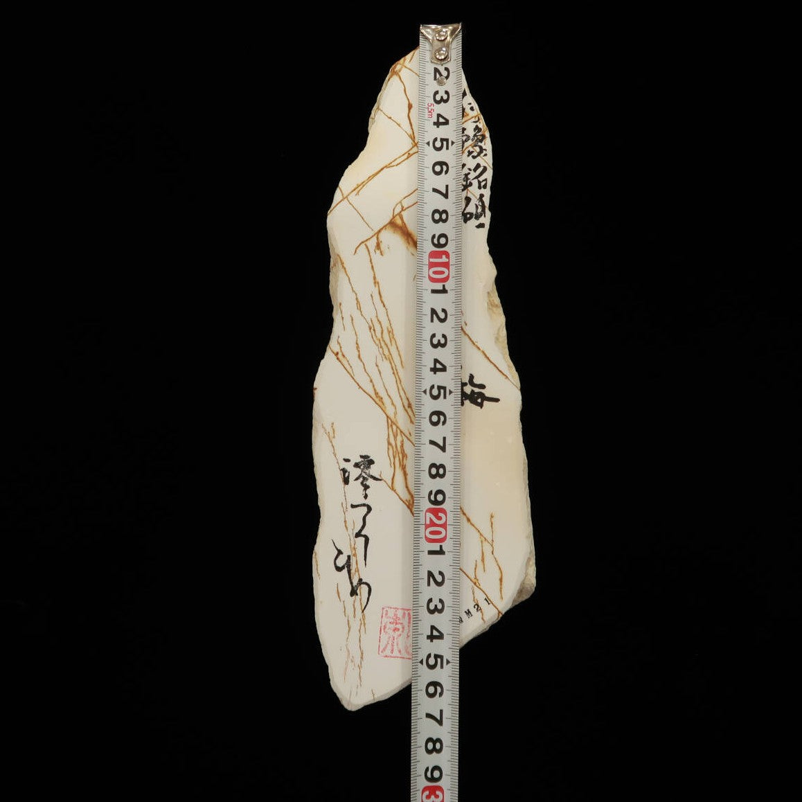 澪つくしひめ 天然砥石 伊豫銘砥 NM21 小梅 82×264×28mm – 三浦刃物店