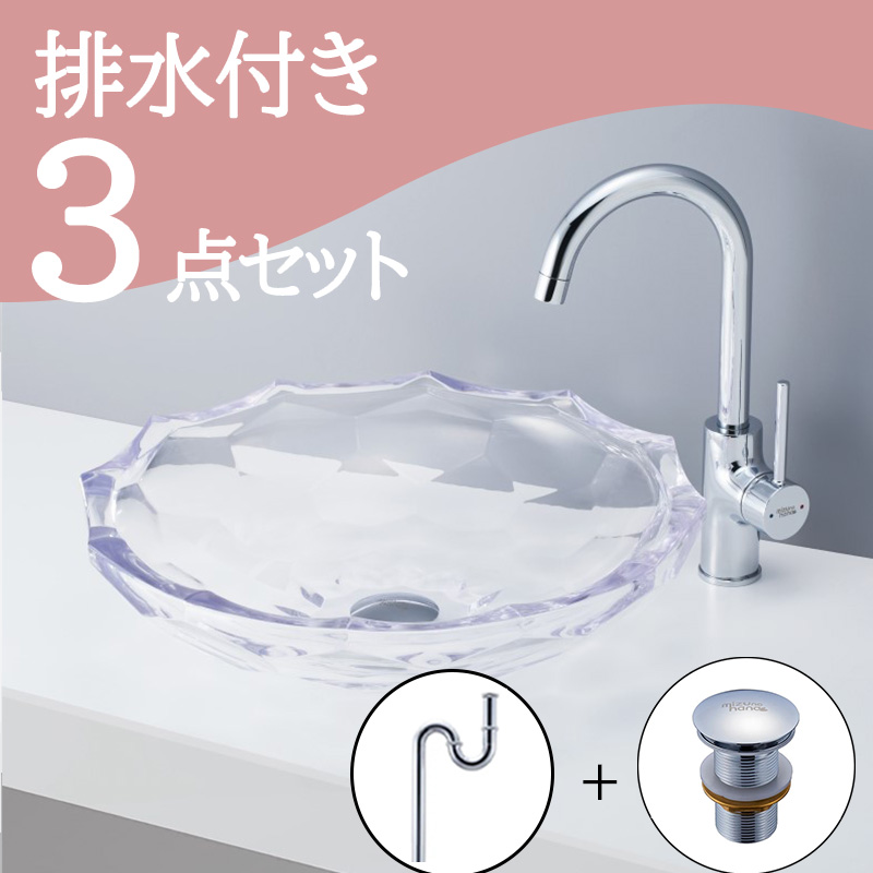 洗面ボウル ガラスボウル-06 B265｜おしゃれな洗面ボウル(洗面器)通販