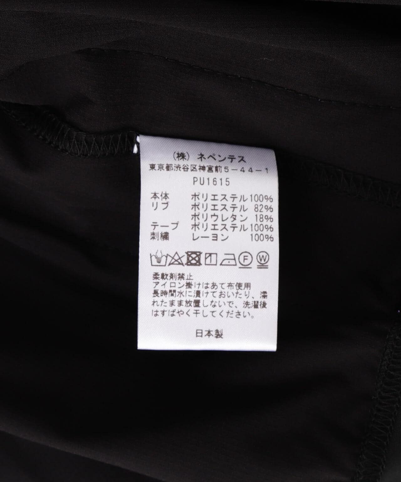 NEEDLES【B'2nd EXCLUSIVE】R.C.Track Jacket poly ripstop | B'2nd