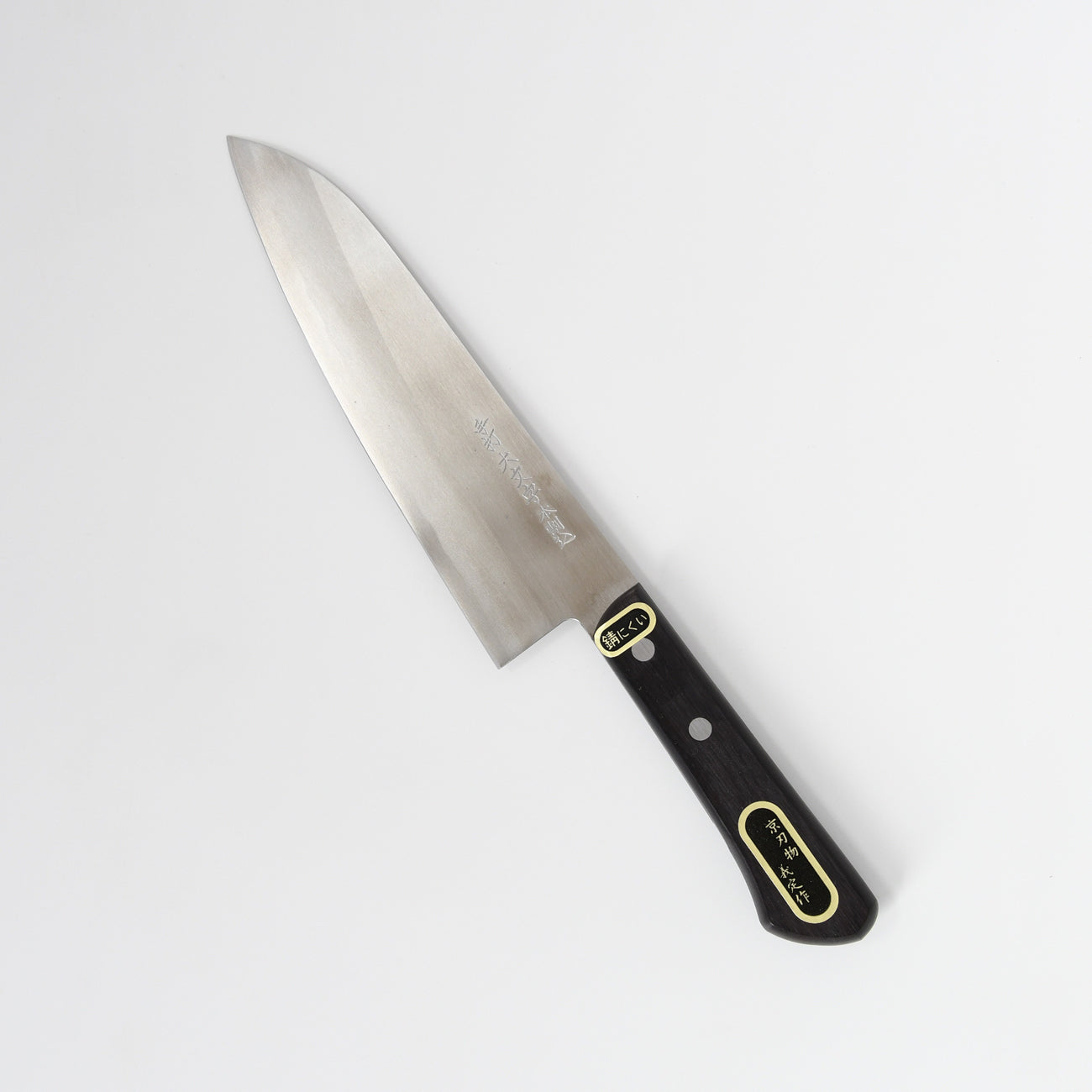 義定刃物 手打ち鍛造 大文字 三徳 180mm | 京都の伝統工芸品の通販