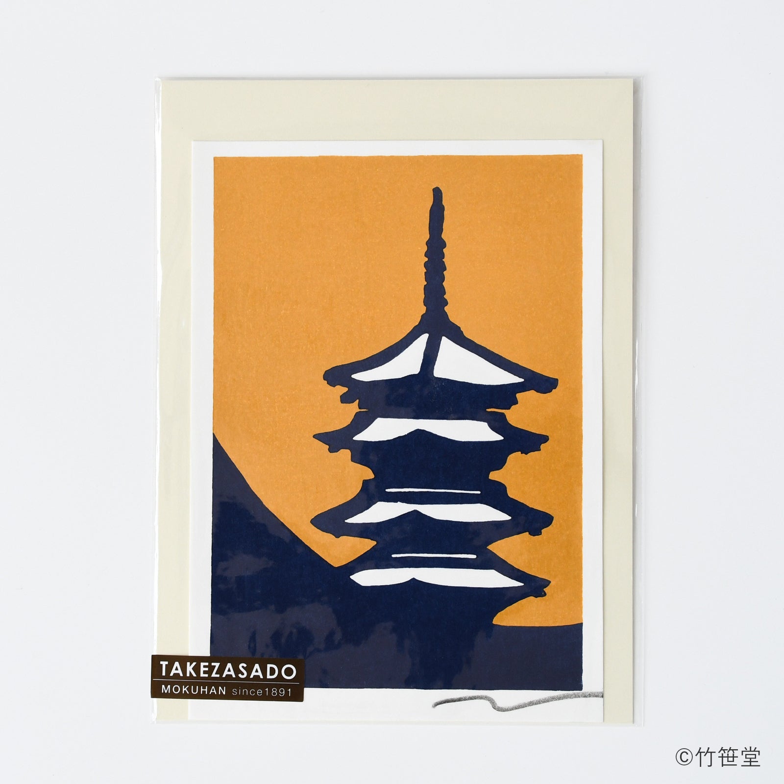木版画 竹中健司「月ノ東寺」 / no.2122 | 京都の伝統工芸品の通販