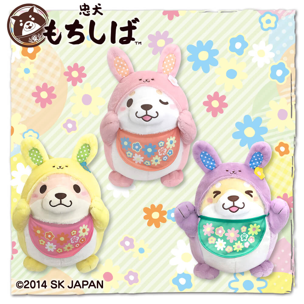 忠犬もちしばうさちゃん着ぐるみBIG - グッズ - 忠犬もちしば