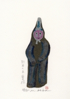 大場正男がペーパースクリーンの版画で制作した絵を通販で販売