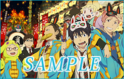 映像商品 | 「青の祓魔師」劇場版公式サイト