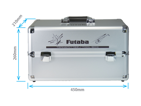 FUTABA製アルミキャリングケース