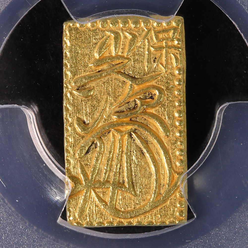 天保一分判金 PCGS MS62 | ミスターコインズ