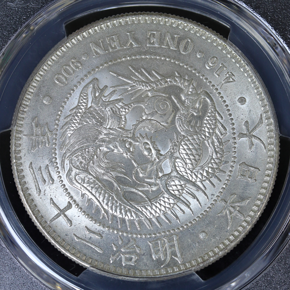 黒*糖様 明治23年 一円銀貨 Yahoo!オークション -「1円銀貨 明治23年