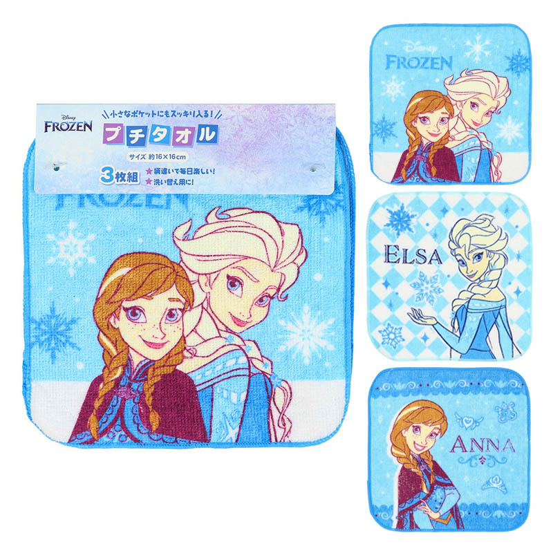 ミニタオル アナと雪の女王 16×16cm 3枚組 ｜ ミスターマックス