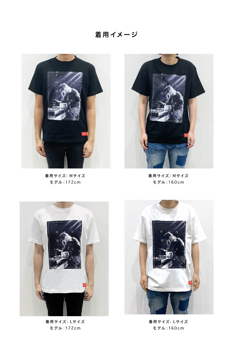 MAN WITH A MISSION | GoodsLookbook
