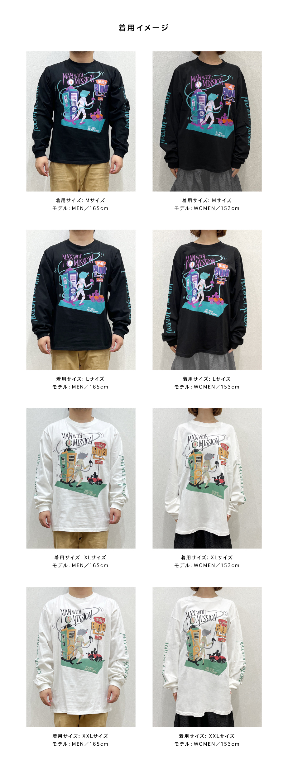 MAN WITH A MISSION | GoodsLookbook