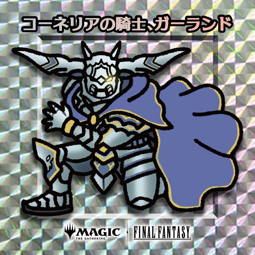 ちびキャラシール検索｜マジック：ザ・ギャザリング 日本公式ウェブサイト