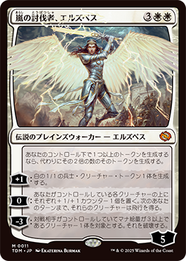 タルキール：龍嵐録｜製品情報｜マジック：ザ・ギャザリング 日本公式