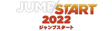 ジャンプスタート2022｜製品情報｜マジック：ザ・ギャザリング 日本