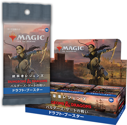 統率者レジェンズ：バルダーズ・ゲートの戦い｜製品情報｜マジック：ザ
