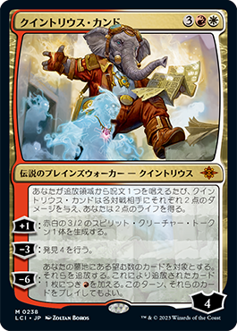 イクサラン：失われし洞窟｜製品情報｜マジック：ザ・ギャザリング