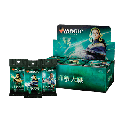 灯争大戦｜製品情報｜マジック：ザ・ギャザリング 日本公式ウェブサイト