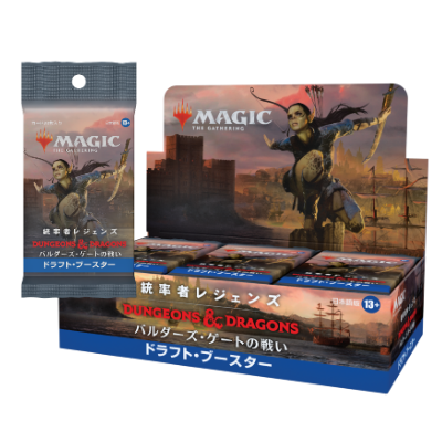 統率者レジェンズ：バルダーズ・ゲートの戦い｜製品情報｜マジック：ザ