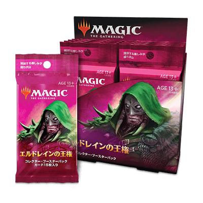 エルドレインの王権｜製品情報｜マジック：ザ・ギャザリング 日本公式
