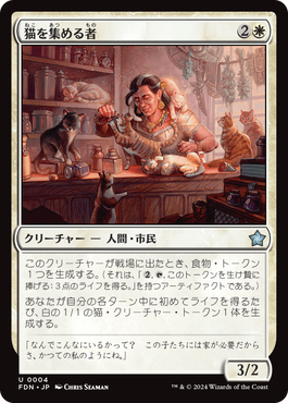 ファウンデーションズ』プレリリース・ガイド｜読み物｜マジック：ザ