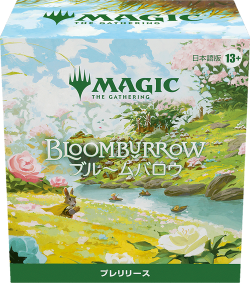 ブルームバロウ』プレリリース・ガイド｜読み物｜マジック：ザ
