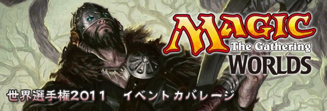 Deck Tech: 《けちな贈り物》コントロール by 八十岡 翔太 (モダン