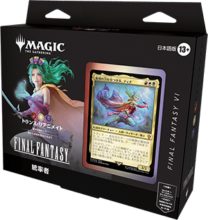 新品未開封 MTG ファイナルファンタジー 日本限定 プロモ 40パック 未
